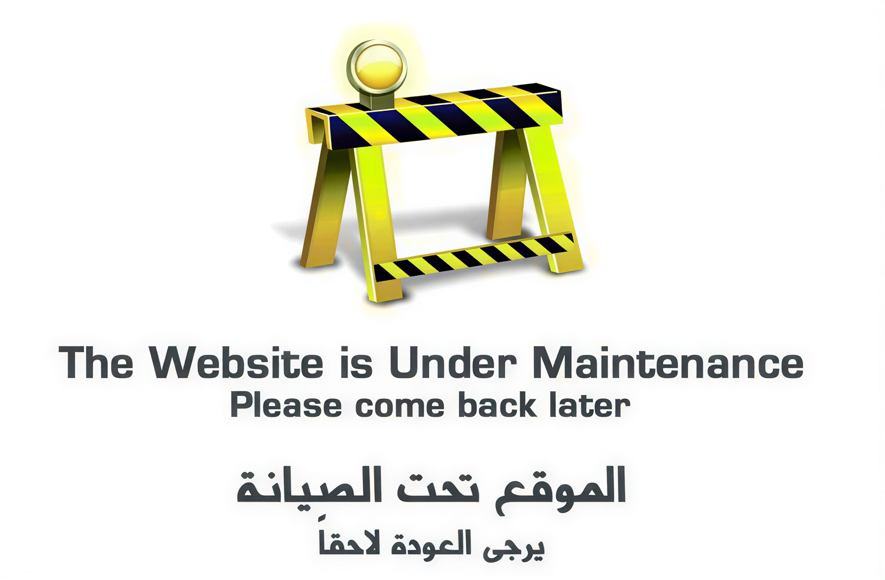 Ninja Site Under Construction
